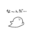 元気なおばけ6（個別スタンプ：22）