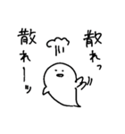 元気なおばけ6（個別スタンプ：23）