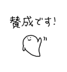 元気なおばけ6（個別スタンプ：26）
