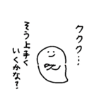 元気なおばけ6（個別スタンプ：27）