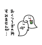 元気なおばけ6（個別スタンプ：31）