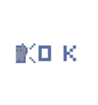 動くドットねこ！！1-1黒猫（個別スタンプ：13）