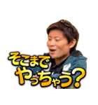 あきらをプロデュースタンプ 第2弾（個別スタンプ：3）