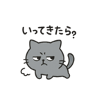 ひねくれネコのシャーくん（個別スタンプ：2）