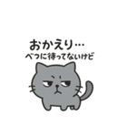 ひねくれネコのシャーくん（個別スタンプ：3）