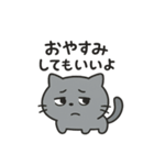 ひねくれネコのシャーくん（個別スタンプ：4）