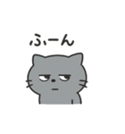 ひねくれネコのシャーくん（個別スタンプ：5）