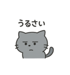 ひねくれネコのシャーくん（個別スタンプ：6）