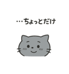 ひねくれネコのシャーくん（個別スタンプ：8）