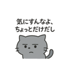 ひねくれネコのシャーくん（個別スタンプ：10）