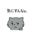 ひねくれネコのシャーくん（個別スタンプ：12）