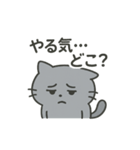 ひねくれネコのシャーくん（個別スタンプ：18）