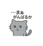 ひねくれネコのシャーくん（個別スタンプ：22）