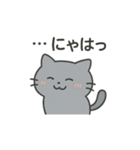ひねくれネコのシャーくん（個別スタンプ：23）