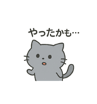 ひねくれネコのシャーくん（個別スタンプ：24）