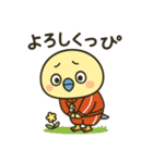 じゃじぴぃ♡日常スタンプ（個別スタンプ：6）