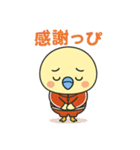 じゃじぴぃ♡日常スタンプ（個別スタンプ：9）
