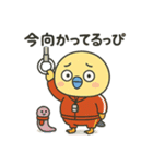 じゃじぴぃ♡日常スタンプ（個別スタンプ：11）