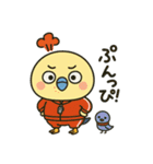 じゃじぴぃ♡日常スタンプ（個別スタンプ：12）