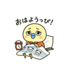 じゃじぴぃ♡日常スタンプ（個別スタンプ：14）