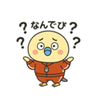 じゃじぴぃ♡日常スタンプ（個別スタンプ：21）