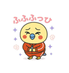 じゃじぴぃ♡日常スタンプ（個別スタンプ：22）