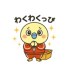 じゃじぴぃ♡日常スタンプ（個別スタンプ：23）