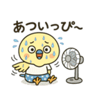 じゃじぴぃ♡日常スタンプ（個別スタンプ：28）