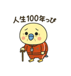 じゃじぴぃ♡日常スタンプ（個別スタンプ：31）