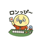 じゃじぴぃ♡日常スタンプ（個別スタンプ：34）