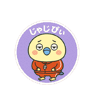 じゃじぴぃ♡日常スタンプ（個別スタンプ：38）