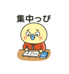 じゃじぴぃ♡日常スタンプ（個別スタンプ：40）