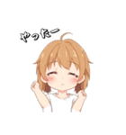 アリシアちゃん～日常①～（個別スタンプ：12）