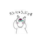 ゆるっと毎日使える♪きいちゃん（個別スタンプ：13）
