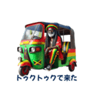 ラスタマンジャマイカレゲエ（乗り物編）2（個別スタンプ：1）