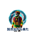 ラスタマンジャマイカレゲエ（乗り物編）2（個別スタンプ：12）