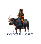 ラスタマンジャマイカレゲエ（乗り物編）2（個別スタンプ：13）
