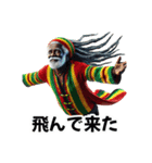 ラスタマンジャマイカレゲエ（乗り物編）2（個別スタンプ：18）