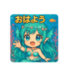 【童話シリーズ】Mermaid（個別スタンプ：1）