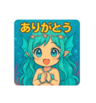 【童話シリーズ】Mermaid（個別スタンプ：2）