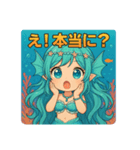 【童話シリーズ】Mermaid（個別スタンプ：3）