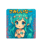 【童話シリーズ】Mermaid（個別スタンプ：4）