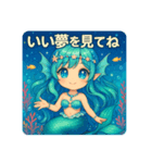 【童話シリーズ】Mermaid（個別スタンプ：8）