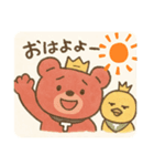 ボクらはニコイチ（個別スタンプ：2）
