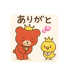 ボクらはニコイチ（個別スタンプ：3）