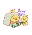 ボクらはニコイチ（個別スタンプ：4）