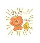 ボクらはニコイチ（個別スタンプ：6）
