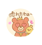 ボクらはニコイチ（個別スタンプ：7）