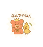 ボクらはニコイチ（個別スタンプ：8）