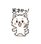 博多弁と日常使いスタンプ2⭐︎福まる（個別スタンプ：1）